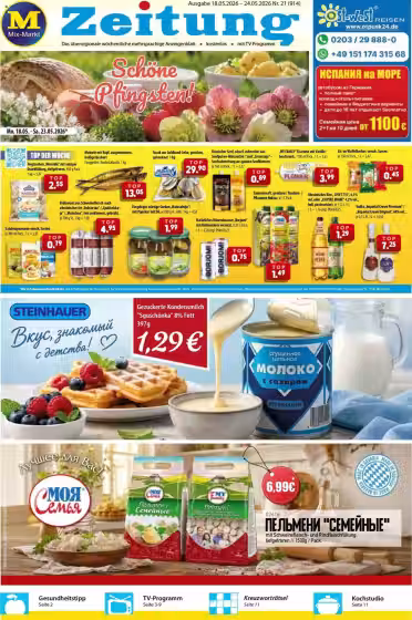 Leidinio virselis: Mix Markt Fleisch akcijų leidinys (Galioja nuo 2026-05-18 iki 2026-05-24)