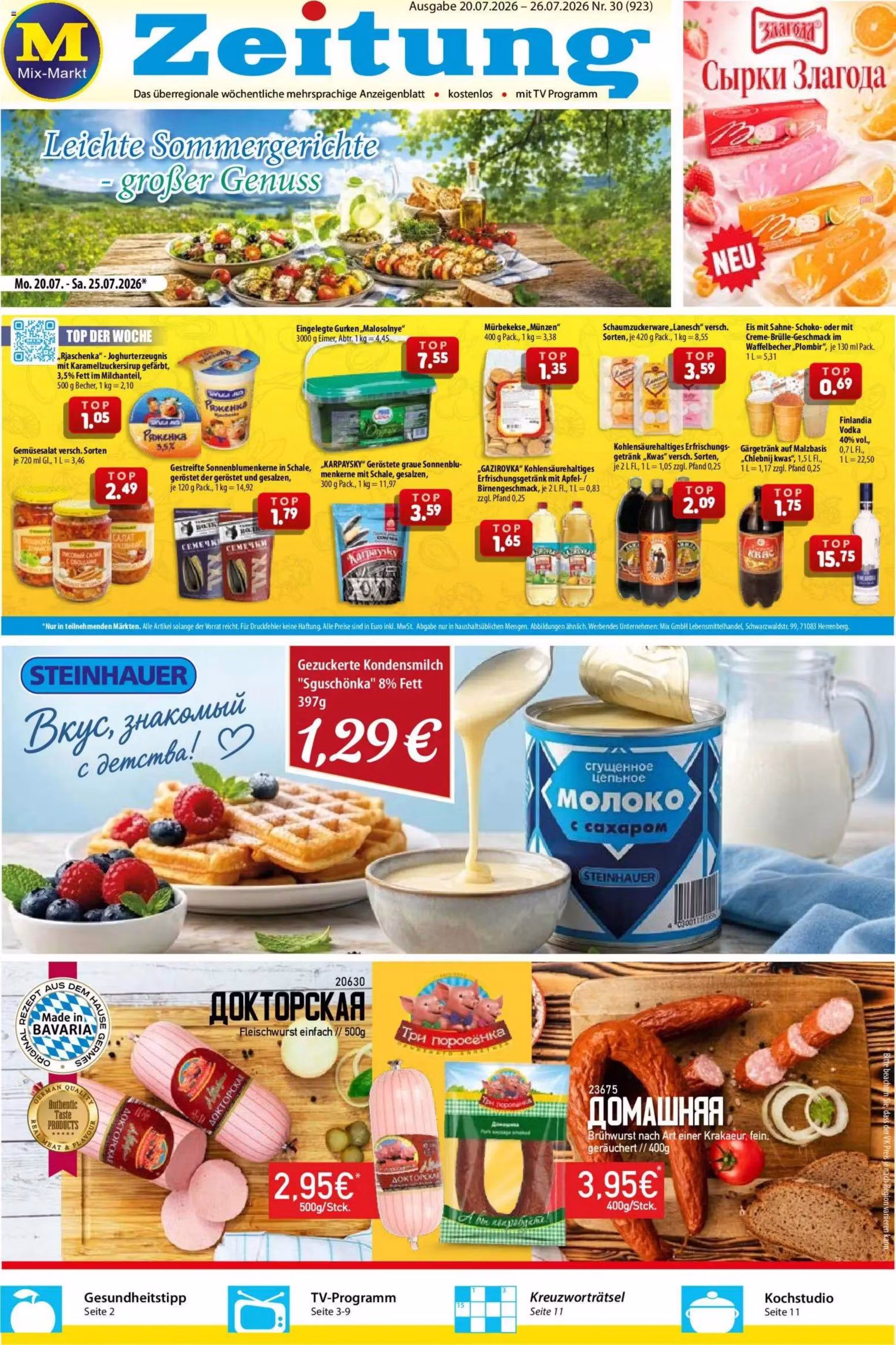 Bukleta prieksskatijums: Mix Markt Fleisch akciju buklets (Derīgs no 2026-07-20 līdz 2026-07-26)
