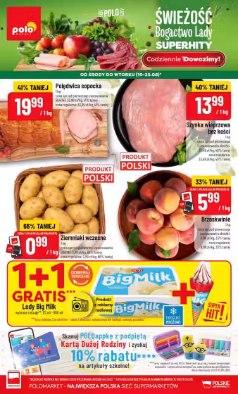 Kataloogi kaas: Polomarket sooduspakkumiste voldik Nr. 1 (Kehtib alates 2026-08-19 kuni 2026-08-25)